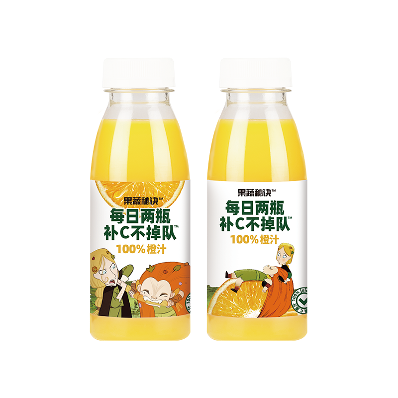 【券后价:25.9元】 乐源果蔬秘诀橙汁桃汁芒果汁275ml*8瓶 - 乐源旗舰店