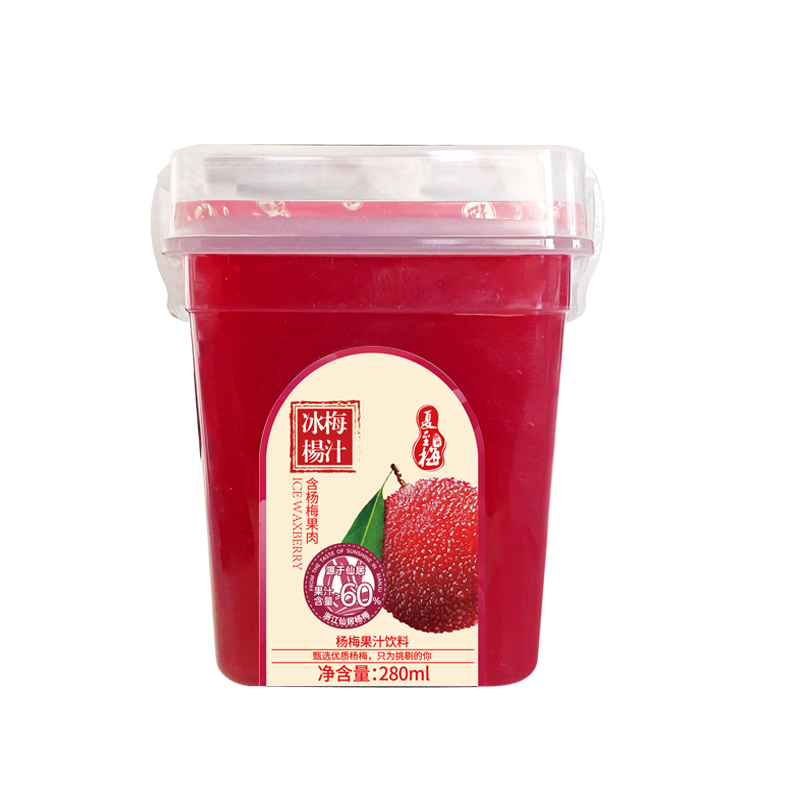 【券后价:45.9元】 【夏至梅】夏天解腻冰杨梅汁饮料280ml*8瓶 - 夏至梅旗舰店