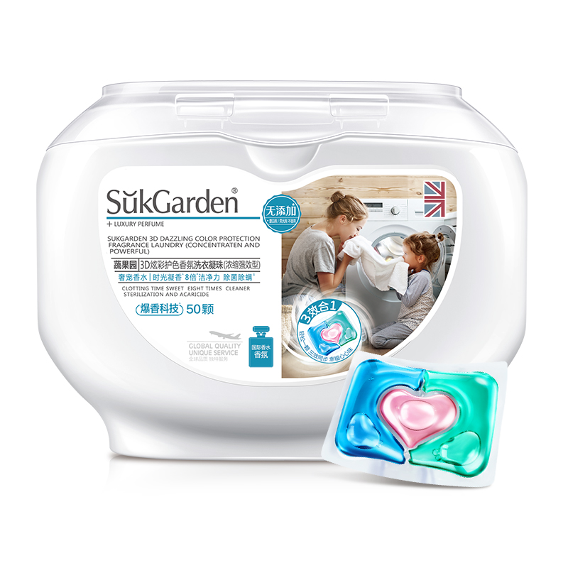 【券后价:49.9元】 蔬果园三合一洗衣凝珠3盒 - sukgarden蔬果园旗舰店