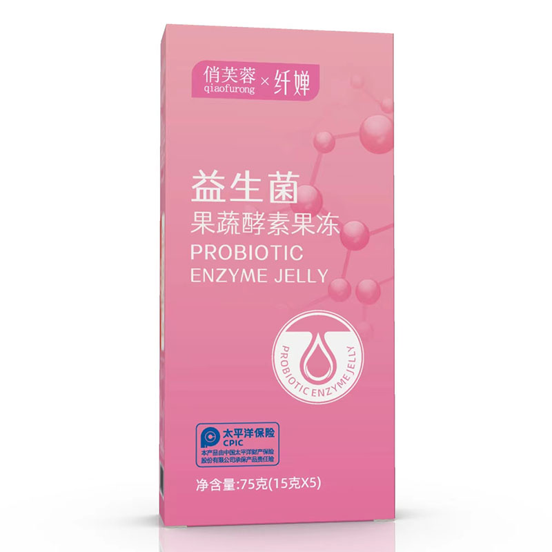 【券后价:9.9元】 【拍三发四】俏芙蓉酵素果冻