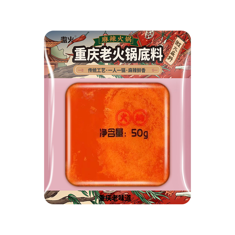 【券后价:9.9元】 拍10件到手9.9！正宗重庆牛油火锅底料