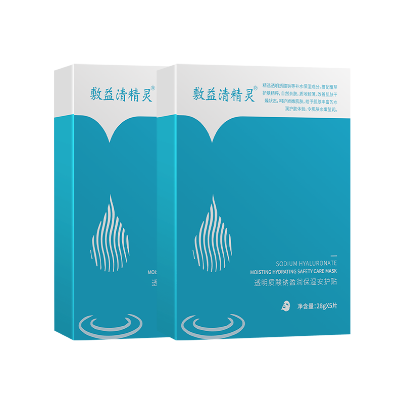 【券后价:35元】 【买一送一】敷益清补水蓝膜5片*2盒 - 敷益清旗舰店
