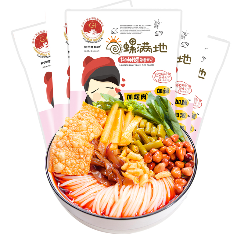 【券后价:19.9元】 加螺肉了~【螺满地】螺蛳粉330g*5包 - 螺满地旗舰店