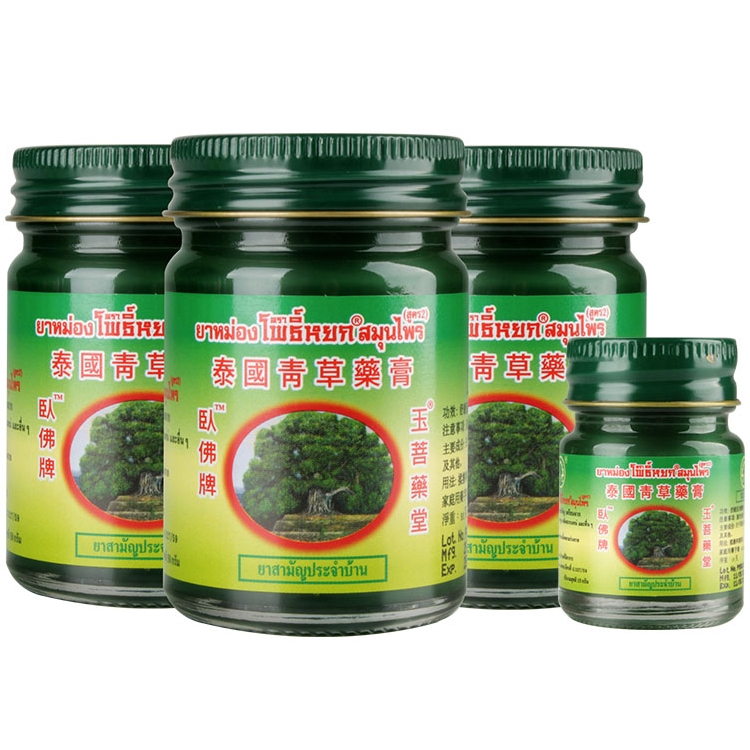 【券后价:14.9元】 泰国玉菩药堂卧佛青草药膏15g*3 - 玉菩药堂海外旗舰店