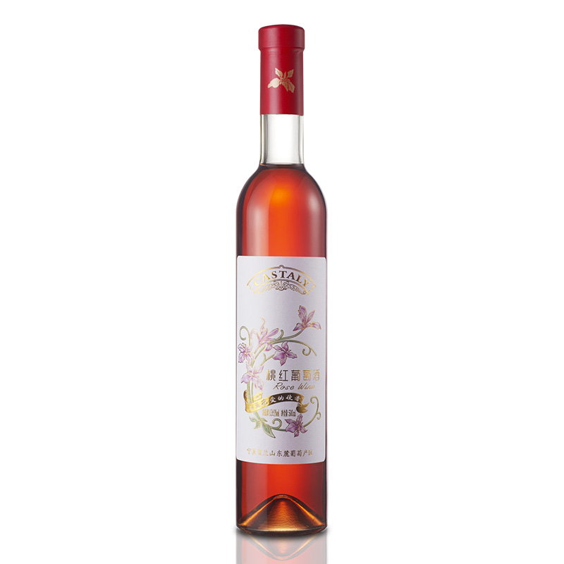 【券后价:12.1元】 凯仕丽.双机认证桃红半干葡萄酒红酒500ml - 凯仕丽旗舰店