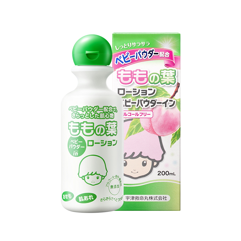 【券后价:35元】 【特惠】日本宇津桃子水桃叶精华露 - 宇津海外旗舰店