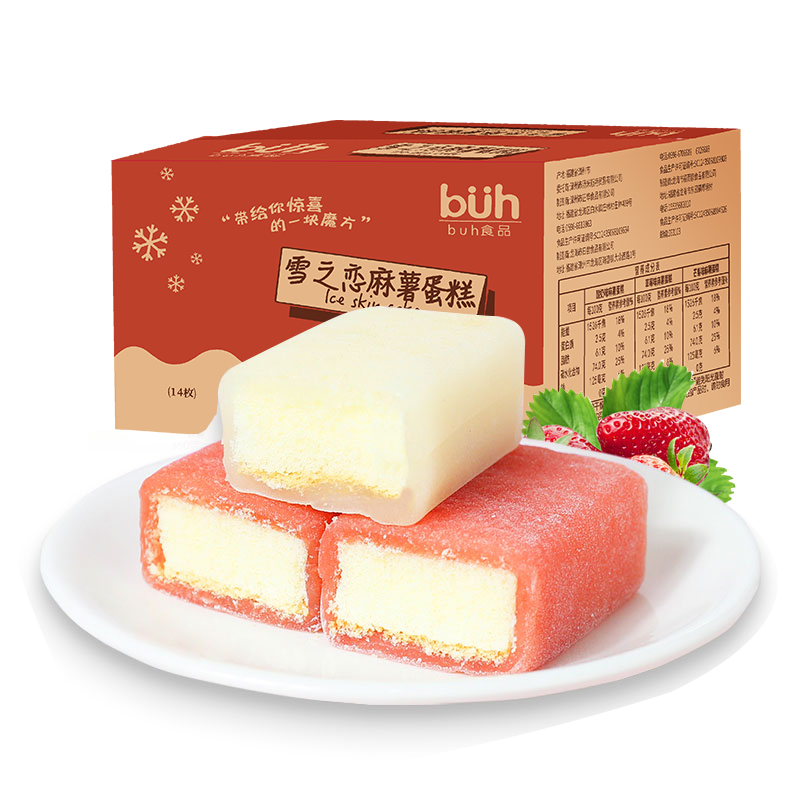 【券后价:6.99元】 【稳定签到】现做现发蛋黄酥5枚 - buh食品旗舰店