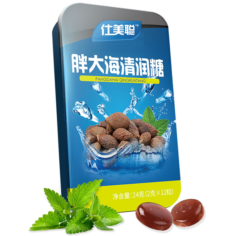 【券后价:8.9元】 仕美聪！清肺化痰润喉糖24g*3盒 - 仕美聪旗舰店