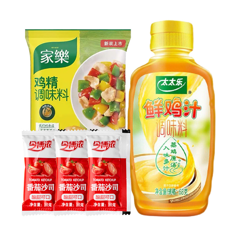 【券后价:3元】 【3元撸！】太太乐鲜鸡汁鸡精番茄沙司共3件