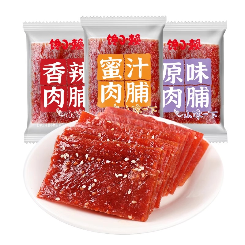 【券后价:1元】 10包1元！3个选项加购物车一起拍