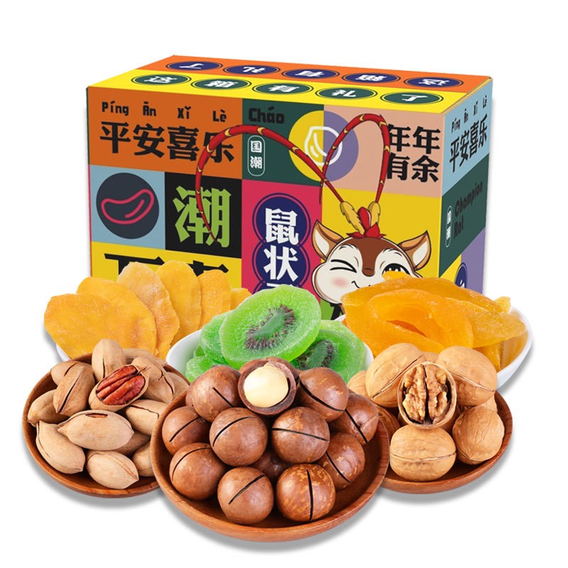 【券后价:34.9元】 【鼠状元】34.9两箱坚果礼盒年货大礼包 - 洋洋礼品甄选