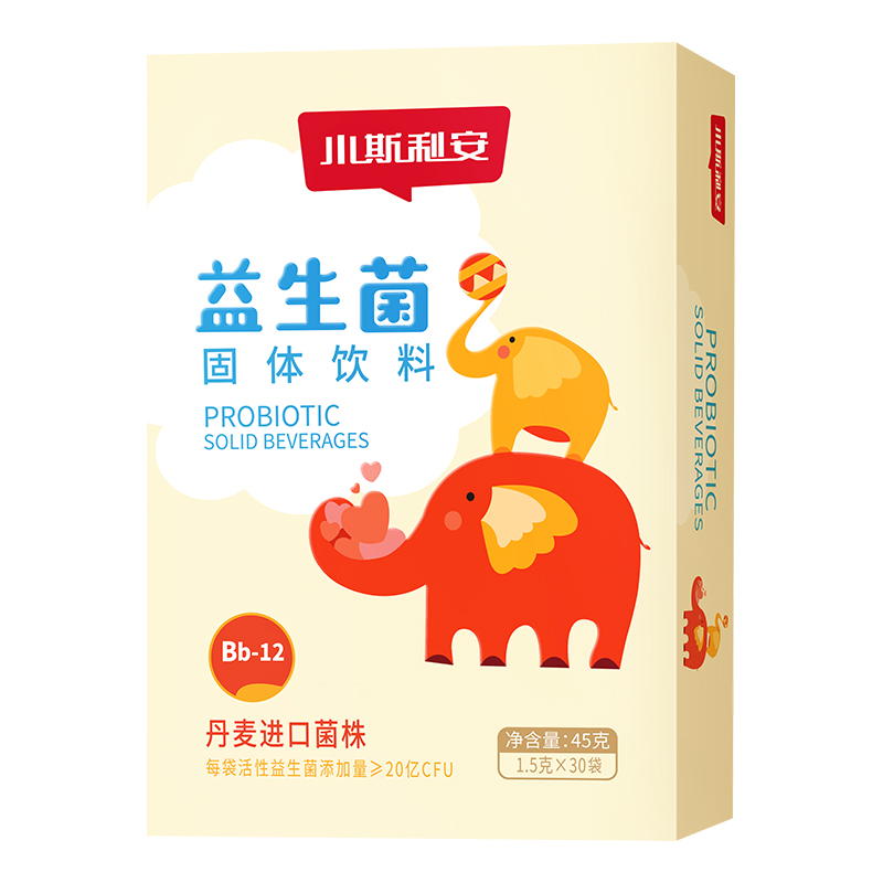 【券后价:129元】 小斯利安孕妇儿童成人调理益生菌30*3袋 - 小斯利安旗舰店