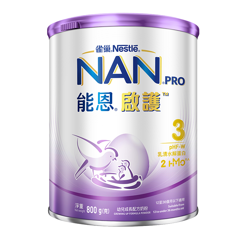 【券后价:1097.91元】 【雀巢】能恩启护3段6罐800g - 雀巢能恩海外旗舰店
