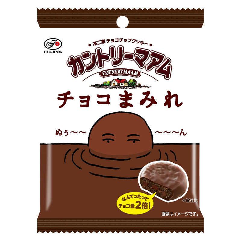 【券后价:17.9元】 不二家日本进口巧克力派夹心饼干儿童零食 - 不二家海外旗舰店