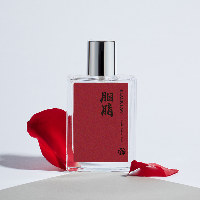 【券后价:84元】 黑爪中性月影胭脂琥珀男女士香水50ml - 黑爪旗舰店