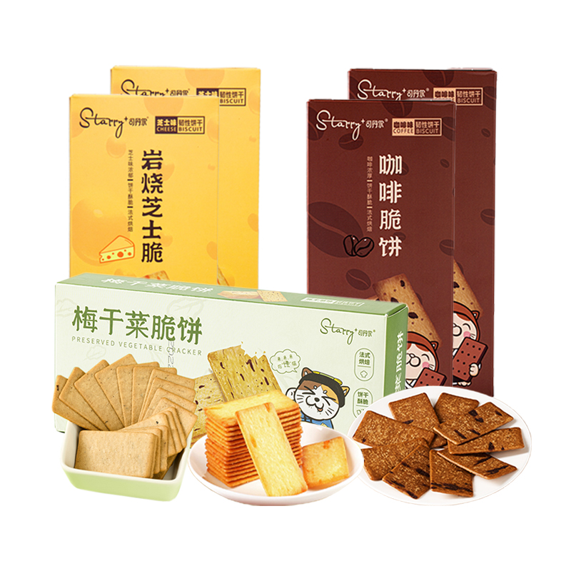【券后价:9.9元】 司丹尔岩烧芝士脆咖啡脆梅干菜薄脆饼