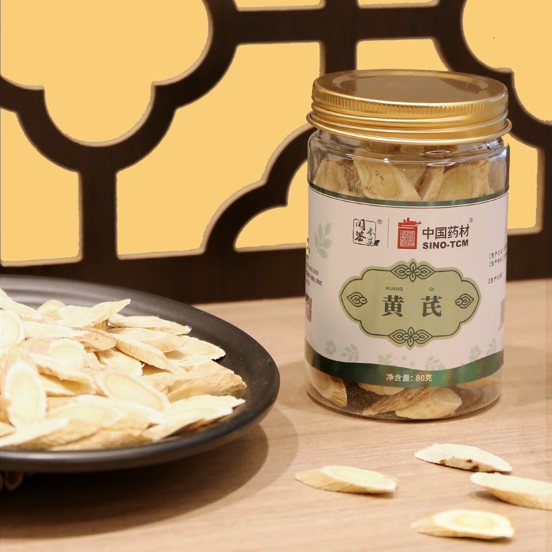 【券后价:19元】 阅鉴本草非野生当归党参黄芪80g - 阅鉴本草旗舰店