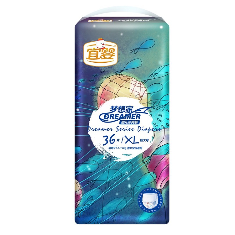 【券后价:41元】 宜婴梦想家拉拉裤纸尿裤 - 宜婴严选专卖店
