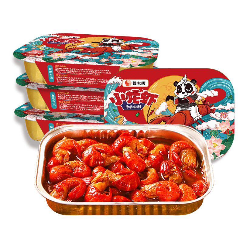 【券后价:64.87元】 【拍5件螺太极】即食麻辣小龙虾尾250g*5盒 - 螺太极食品旗舰店