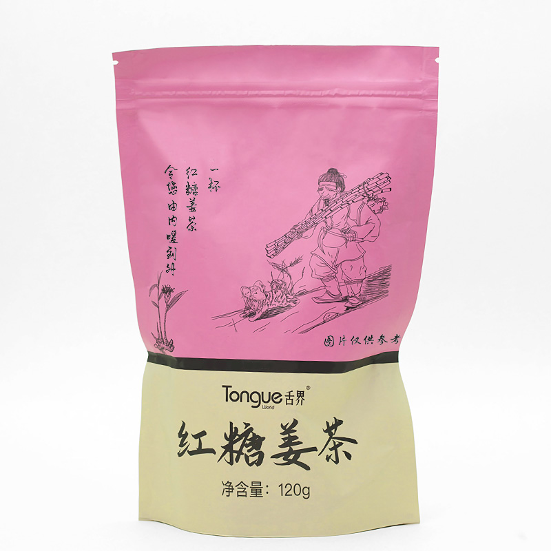 【券后价:5.8元】 【可签到】舌界旗舰店红糖姜茶120g - 舌界旗舰店