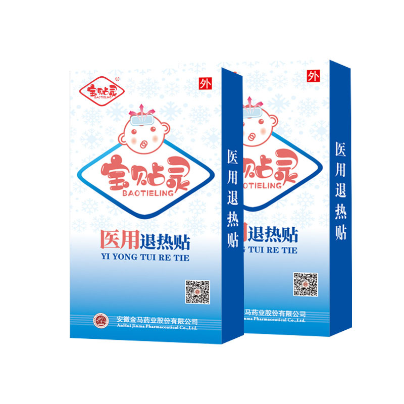 【券后价:6.9元】 【药房同款】医用退热贴6贴/盒 - 金玛神大药房旗舰店