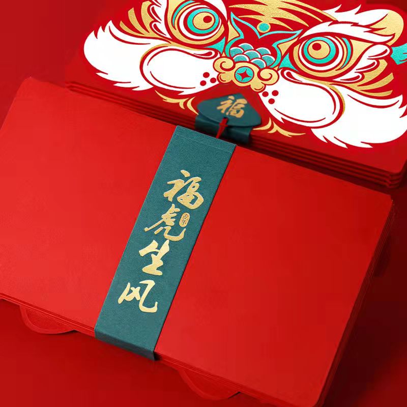【券后价:2.9元】 2.9元秒杀【抖音爆款】虎头折叠国潮红包