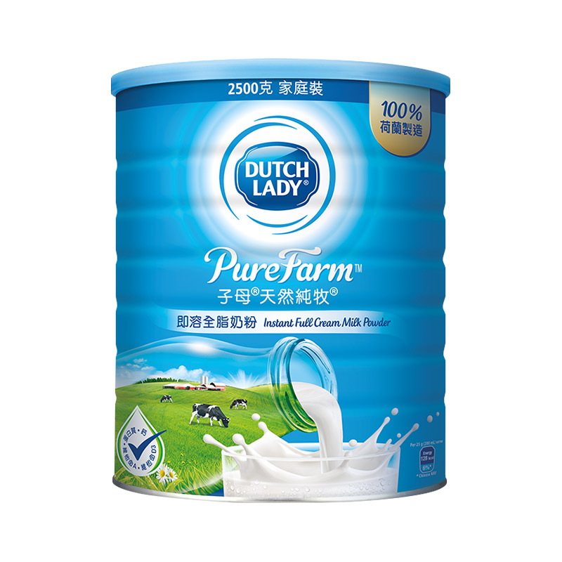 【券后价:59元】 【子母】蓝胖子全脂奶粉900g - Dutchlady海外旗舰店