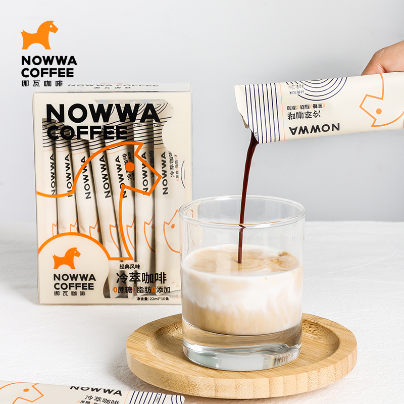 【券后价:39元】 Nowwa挪瓦冷萃浓缩速溶咖啡液10条装 - nowwa挪瓦旗舰店