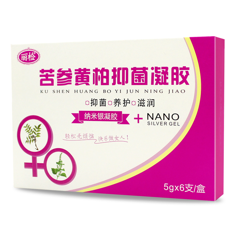 【券后价:9.8元】 丽检妇科凝胶苦参霉菌性阴道护理 - 丽检旗舰店