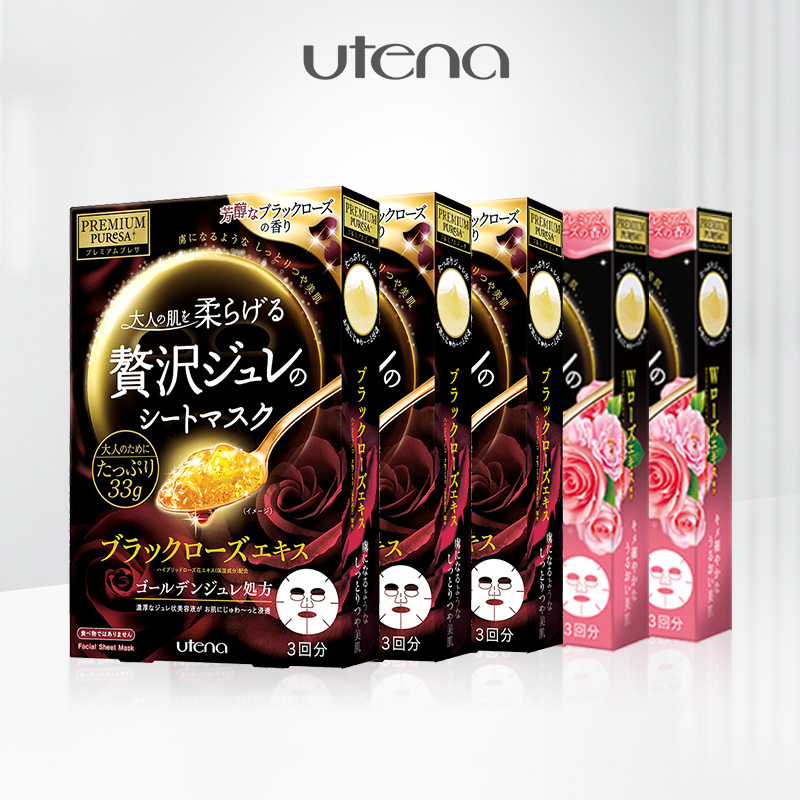 【券后价:140元】 【佑天兰】玫瑰保湿面膜组合5盒15片 - utena佑天兰旗舰