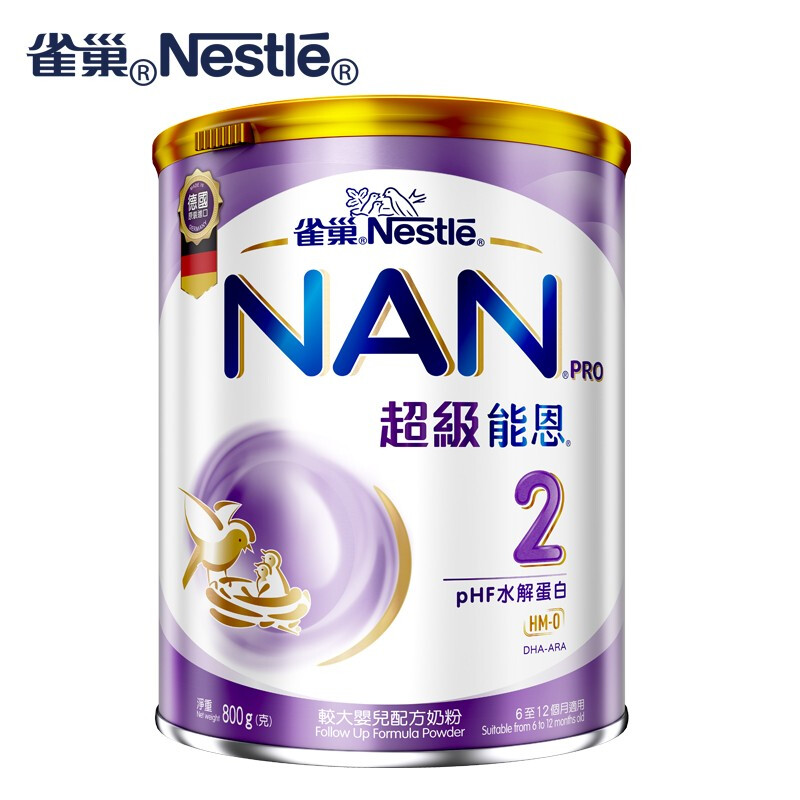 【券后价:597.78元】 港版雀巢超级能恩2段800g*3 - 天猫国际自营萌宝社