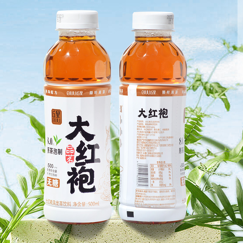【券后价:12.8元】 首单！【丘里】无糖大红袍乌龙茶500ml*6瓶 - 丘里旗舰店