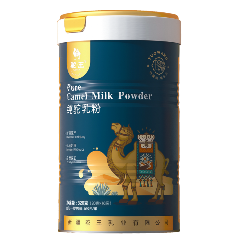 【券后价:543元】 驼王有机纯骆驼奶粉正品高钙蛋白 - 驼王旗舰店