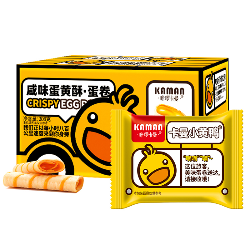 【券后价:10.8元】 【咔啰卡曼】小黄鸭冰淇淋夹心蛋卷208g - 果子町食品专营店