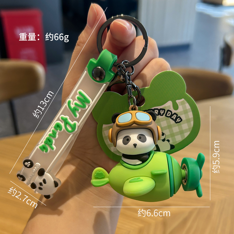 【券后价:6.8元】 【稳定签到】可爱熊猫花花钥匙扣挂件