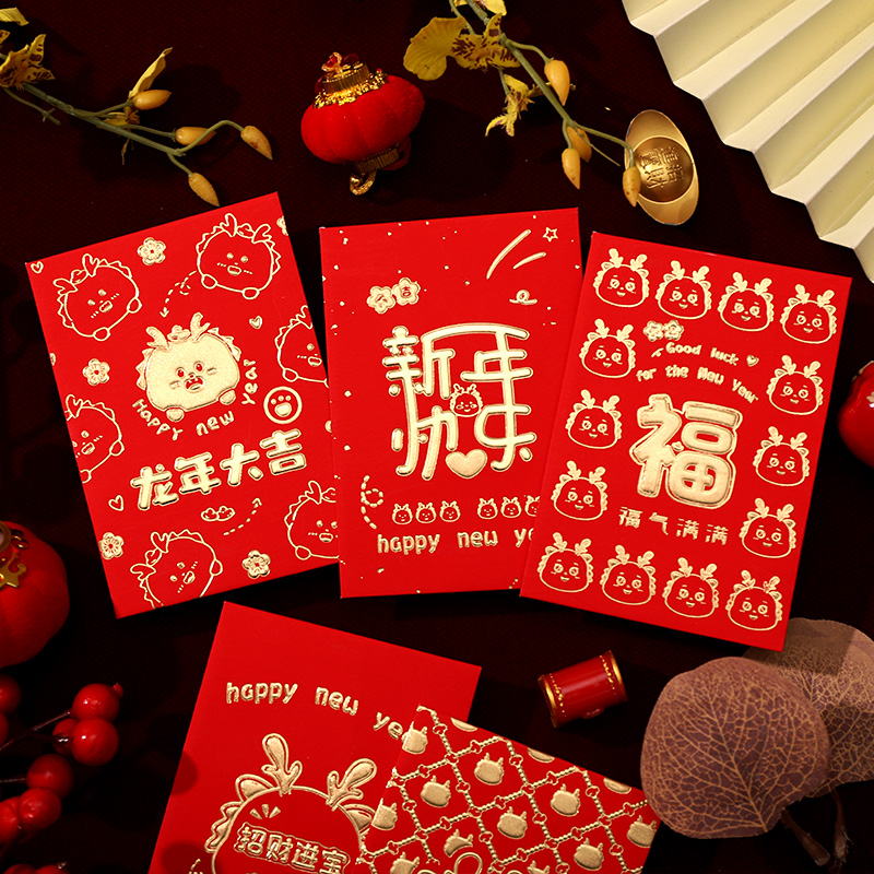 【券后价:2.23元】 【开群神单】龙年个性创意烫金新款6个装