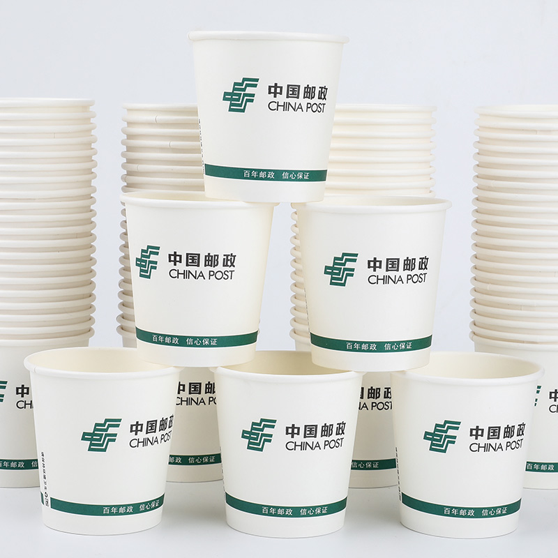 【券后价:5.8元】 【可签到】100只加厚一次性纸杯250ml