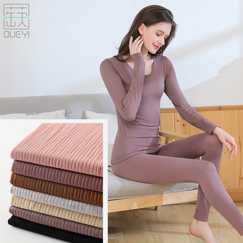 【券后价:22.99元】 【新品】蒛一秋衣无痕美体1套装 - 蒛一内衣店