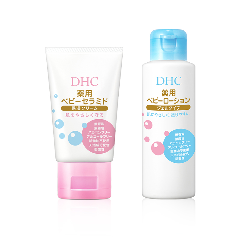 【券后价:69.84元】 DHC婴儿润肤露水润保湿面霜组合装 - DHC母婴海外旗舰店
