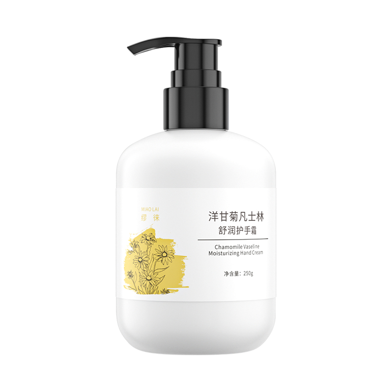 【券后价:7.9元】 【凡士林】洋甘菊滋润护手霜250ml