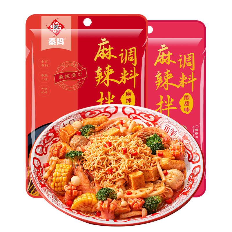 【券后价:0.4元】 0.4元【3W库存】台式卤肉调料重庆小面60g - 秦妈丰衣丰食专卖店