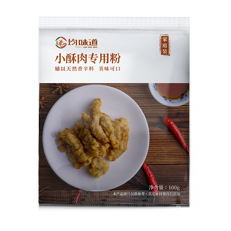 【券后价:0.99元】 0.99秒杀！小酥肉专用粉100g*1包