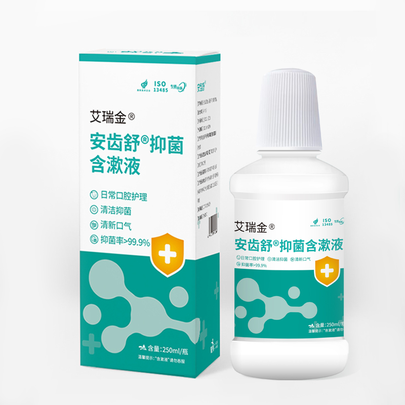 【券后价:8.8元】 [稳定签到]艾瑞金抑菌漱口水250ml - 艾瑞金旗舰店
