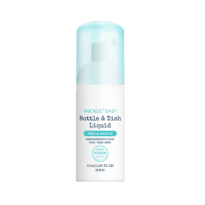 【券后价:9.9元】 wickle奶瓶清洁剂便携装50ml - 天猫超市