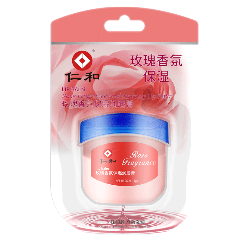 【券后价:1元】 天降到手1元！仁和玫瑰香氛润唇膏7g/瓶 - 华龙堂旗舰店