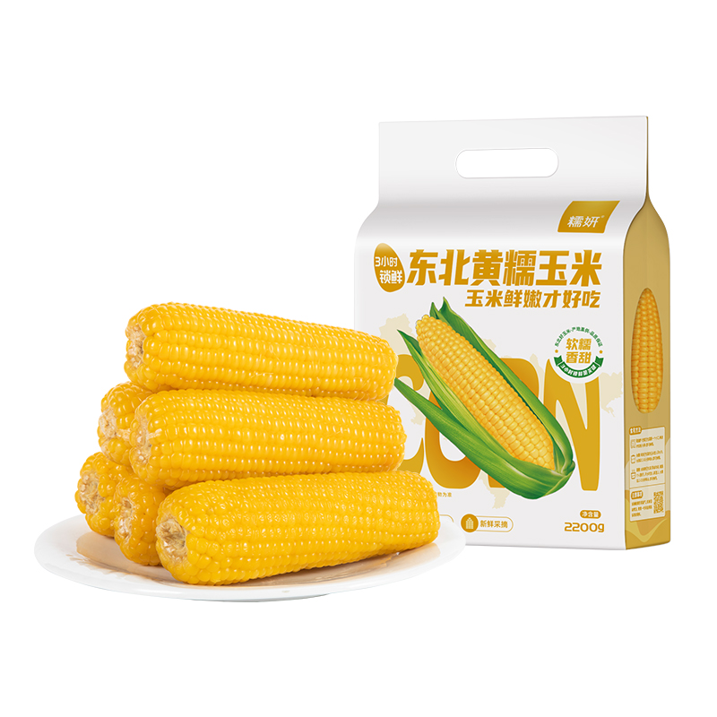 【券后价:1元】 【官补到手1元】香甜新鲜糯玉米200g