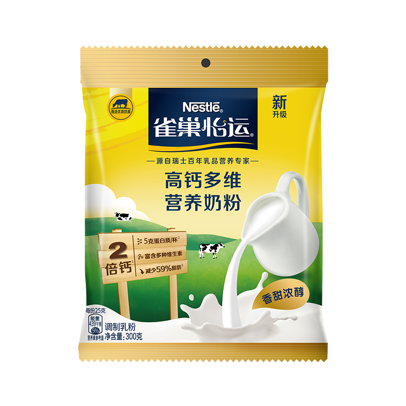 【券后价:9.9元】 雀巢旗舰店 高钙全家营养甜奶粉300g