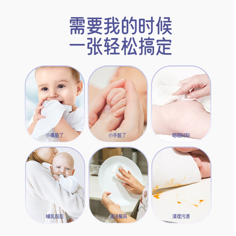 【券后价:7.9元】 【签到+首单】芷雨婴儿专用湿巾10包