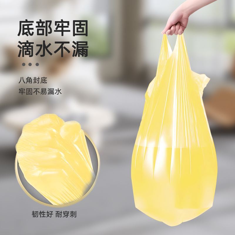 【券后价:5.8元】 黑盒+签到！！手提加厚垃圾袋100只背心款