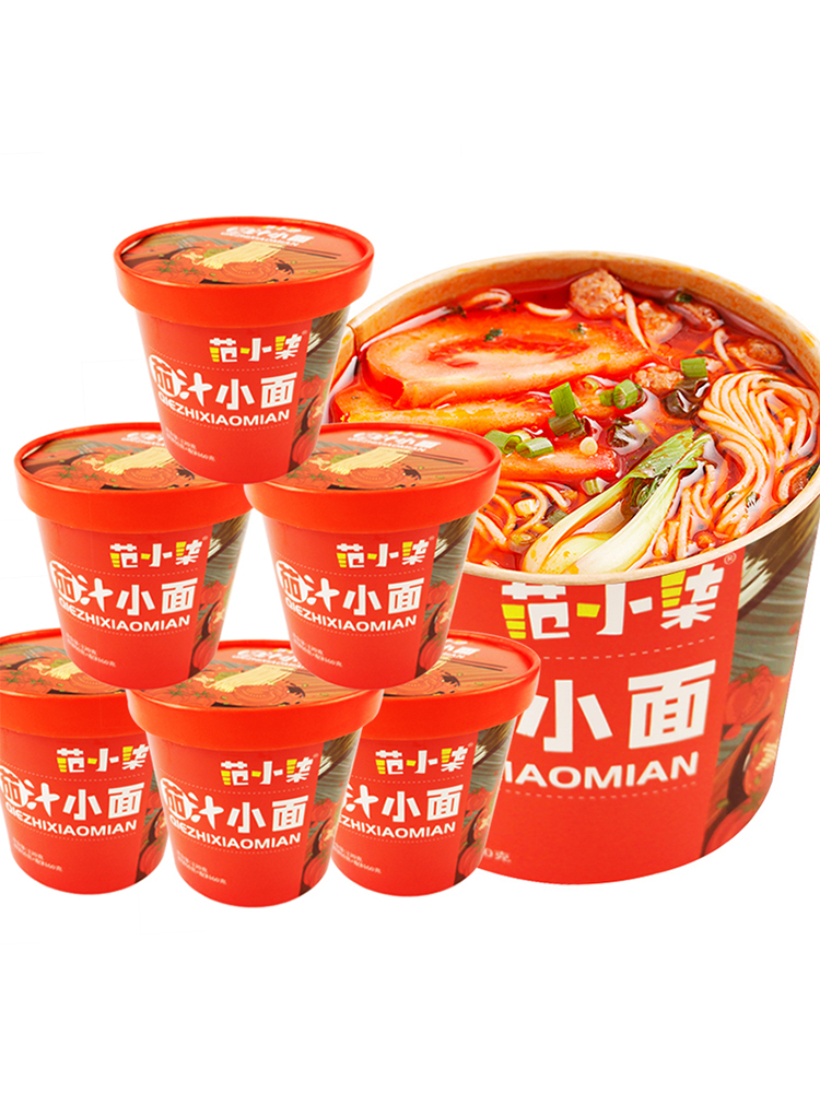 【券后价:13.9元】 【13.9元6桶】茄汁小面西红柿方便面 - 绍芬食品专营店